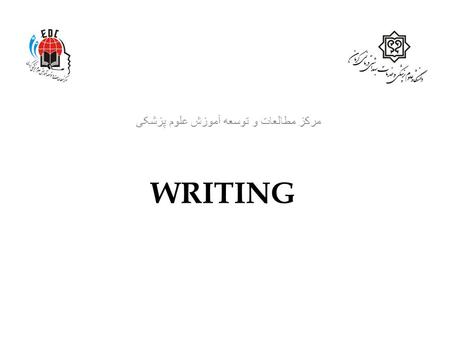WRITING مرکز مطالعات و توسعه آموزش علوم پزشکی. With computers now a part of almost every job, word processing and e-mailing are essential skills. Getting.