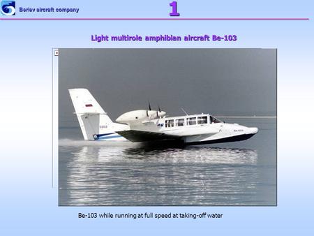 1 Beriev aircraft company Light multirole amphibian aircraft Be-103 Be-103 while running at full speed at taking-off water.