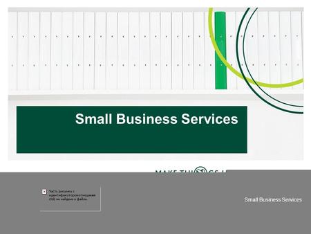 Small Business Services. Nedbank Retail Our Focus Focus on small businesses with annual turnover up to R 7.5 million. Market segmentation allows for a.