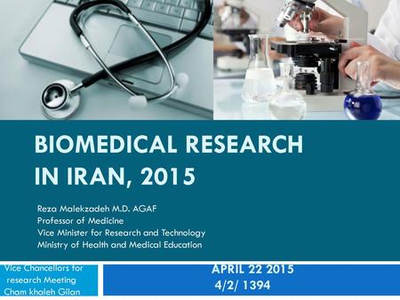 Biomedical Research in Iran, 2015