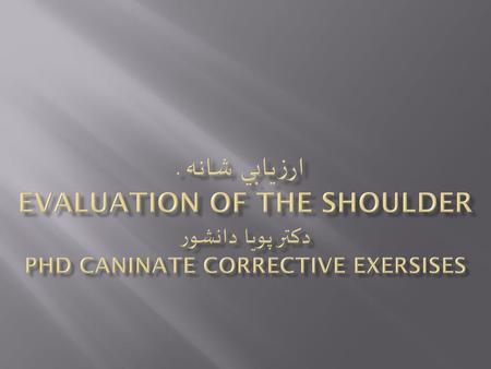 مطالب اهداف اين بخش راستاي طبيعي شانه alignment 1. Shoulder