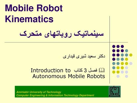 Mobile Robot Kinematics