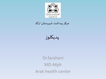 Dr.farahani MD-Mph Arak health center
