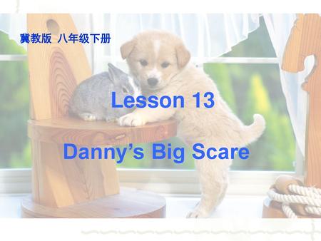 冀教版 八年级下册 Lesson 13 Danny’s Big Scare.