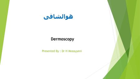 Dermoscopy Presented By : Dr H Mozayyeni
