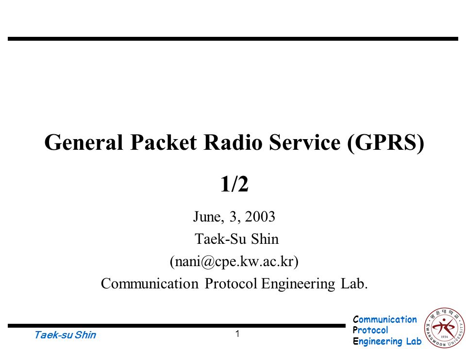 General Packet Radio Service (GPRS) - ppt video online download