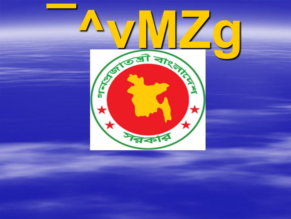 Vmzg Rvbvj M Uj G U Awdmv Ii Kvh C Vjq Lyjbv Mycorvzs X Evsjv K Mikvi Ppt Download