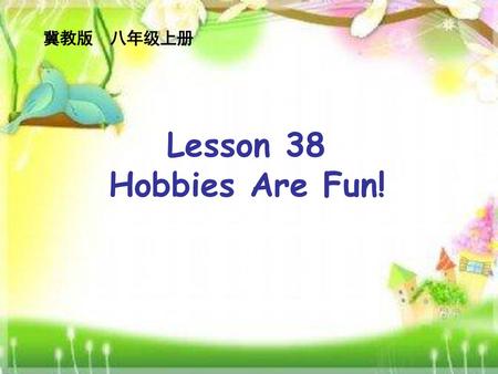 冀教版　八年级上册 Lesson 38 Hobbies Are Fun!.