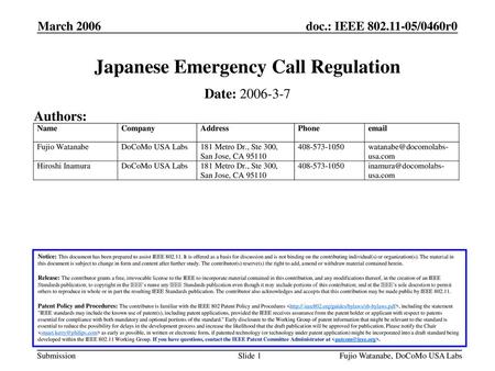 Japanese Emergency Call Regulation