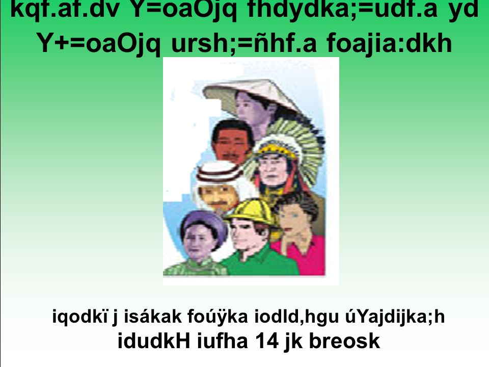 Kqf Af Dv Y Oaojq Fhdydka Udf A Yd Y Oaojq Ursh Nhf A Foajia Dkh Iqodki J Isakak Fouyka Iodld Hgu Uyajdijka H Idudkh Iufha 14 Jk Breosk Ppt Download