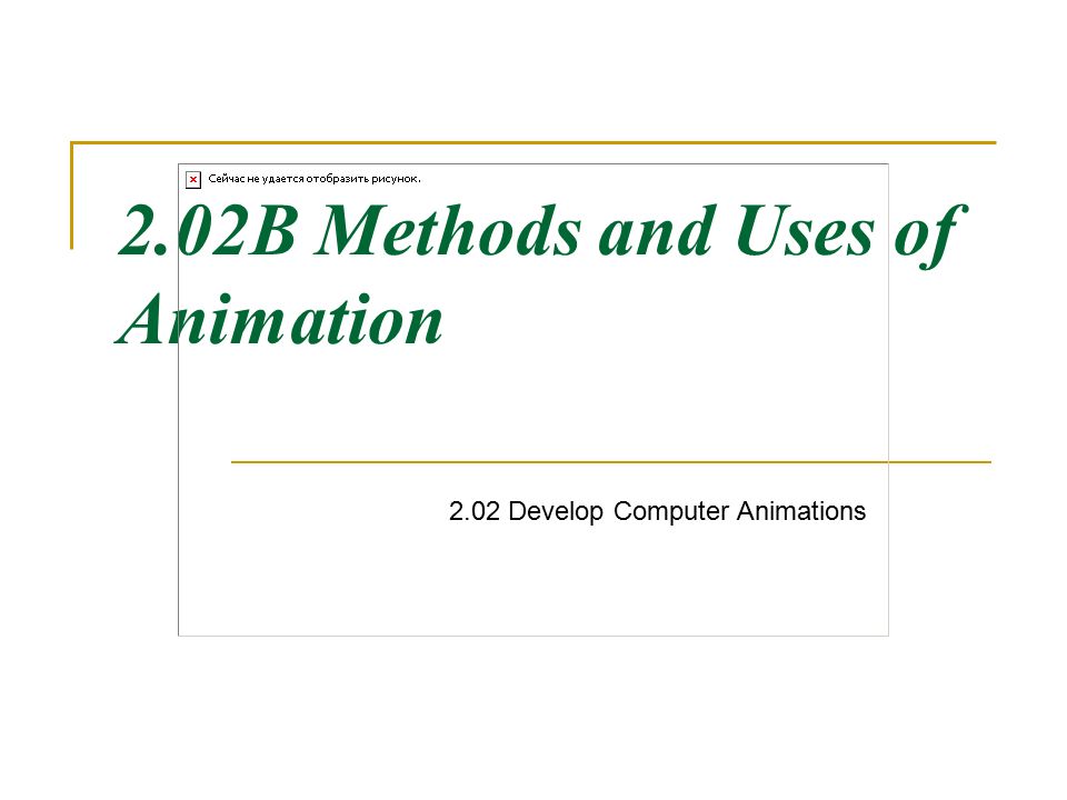  Methods and Uses of Animation  Develop Computer Animations. - ppt  download
