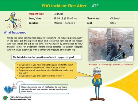 PDO Incident First Alert – ATE