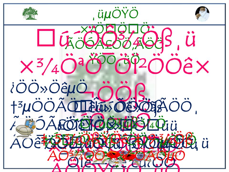 Uµoÿo O O O Aooa Oo Aoo ÿoo Uo U Oo Oss U Oªo Oi Ooe Ooss O µo O Oo O Aooÿoo Uo Oo Oeµo µooao Iu Oooaaoo Aooa Oeÿoss O Aoe O Uoooss ÿoµoo U Ppt Download