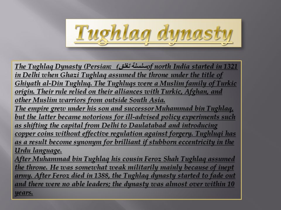 Tughlaq 2024 dynasty rulers
