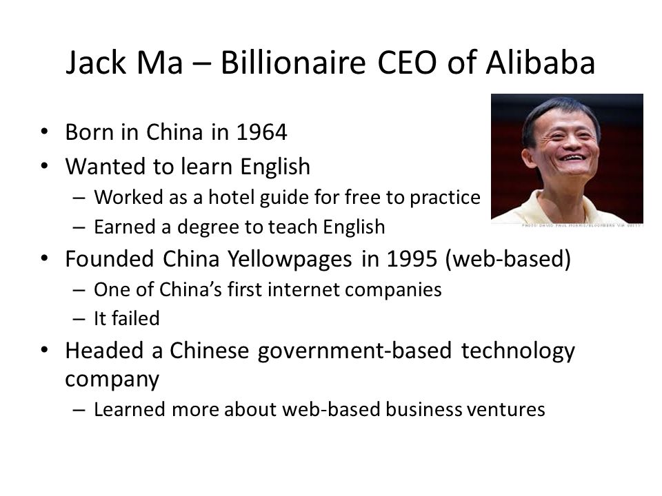 Jack Ma – Billionaire CEO of Alibaba - ppt video online download