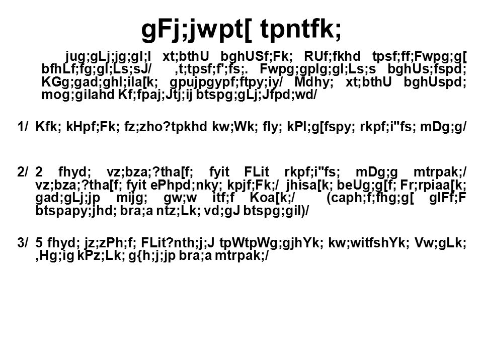 Gfj Jwpt Tpntfk Jug Glj Jg Gl L Xt Bthu Bghusf Fk Ruf Fkhd Tpsf Ff Fwpg G Bfhlf Fg Gl Ls Sj T Tpsf F Fs Fwpg Gplg Gl Ls S Bghus Fspd Kgg Gad Ghl Ila K Ppt Download