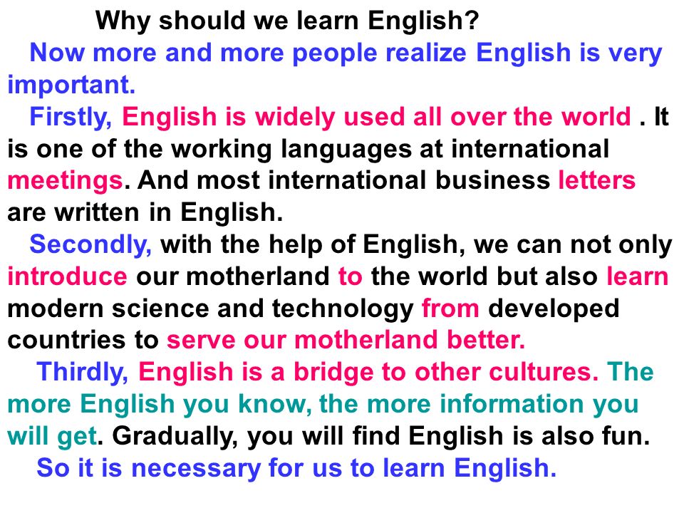 Why do you only. Why do i learn English сочинение. Why should we learn English. Текст we learn English. Why you should learn English.