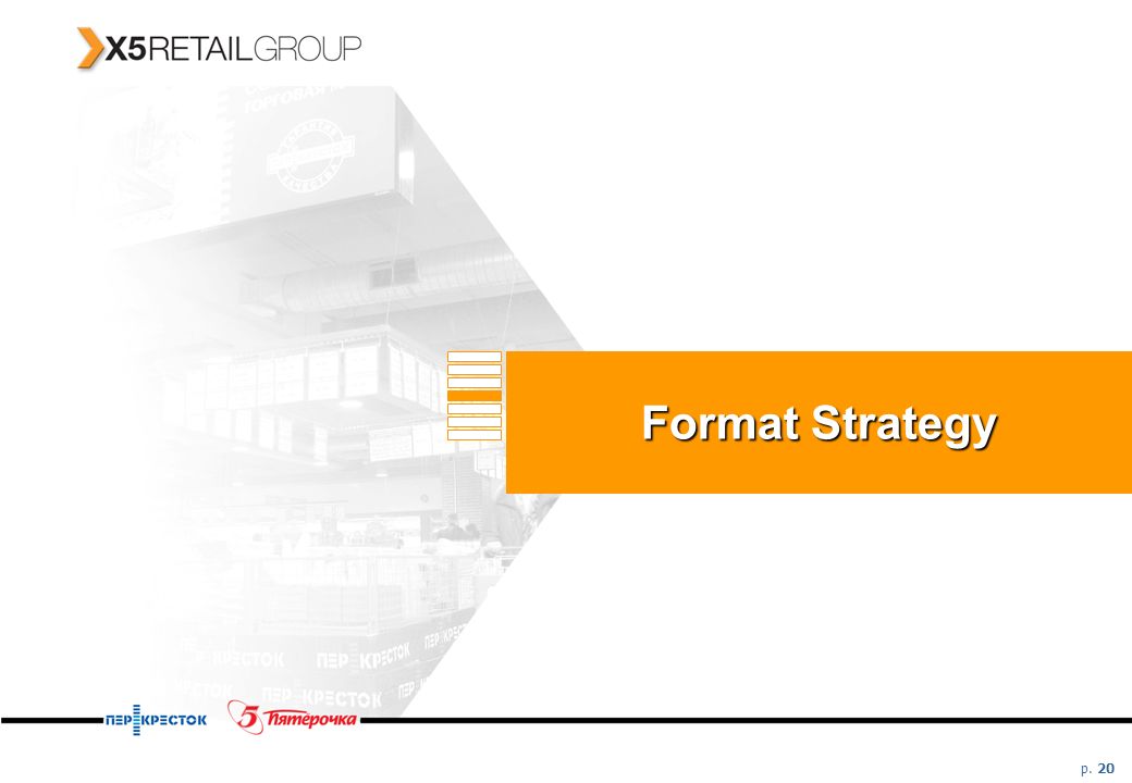 X5 group инн. Организационная структура x5 Retail Group. X5 Retail Group. Стратегия x5 Retail Group. X5 Retail Group слайды.