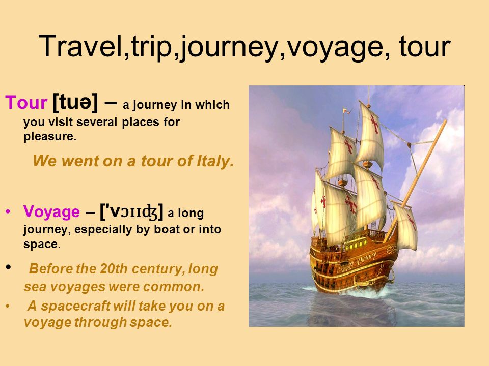 Экскурсия перевод на английский. Excursion Journey Tour Travel trip Voyage. Разница между Journey trip Travel Voyage. Trip Travel Journey отличия. Journey Travel разница.