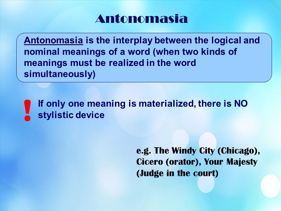 Antonomasia examples