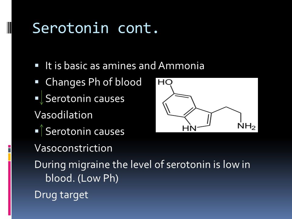 Serotonin пиво. Стротанин фото. Серотонин Анапа. Серотонин при беге.
