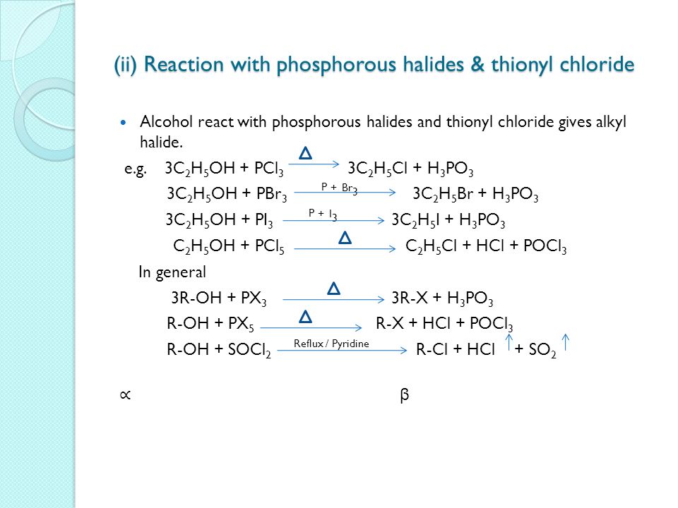 Alcohols Phenols Ethers Ppt Download