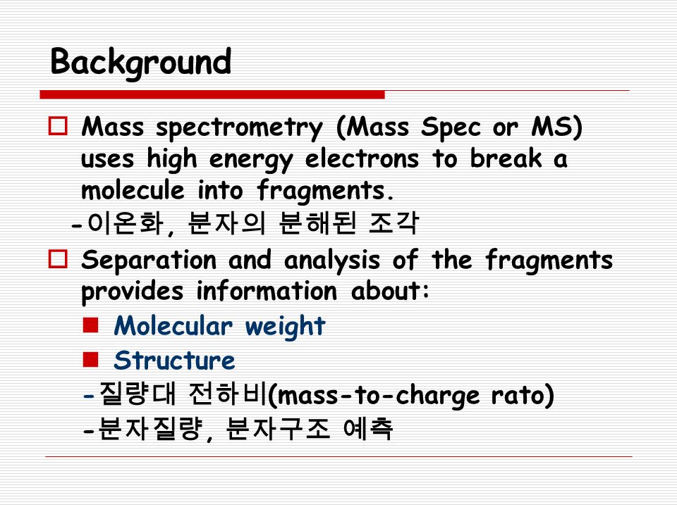 Mass Spectrometry. - ppt video online download