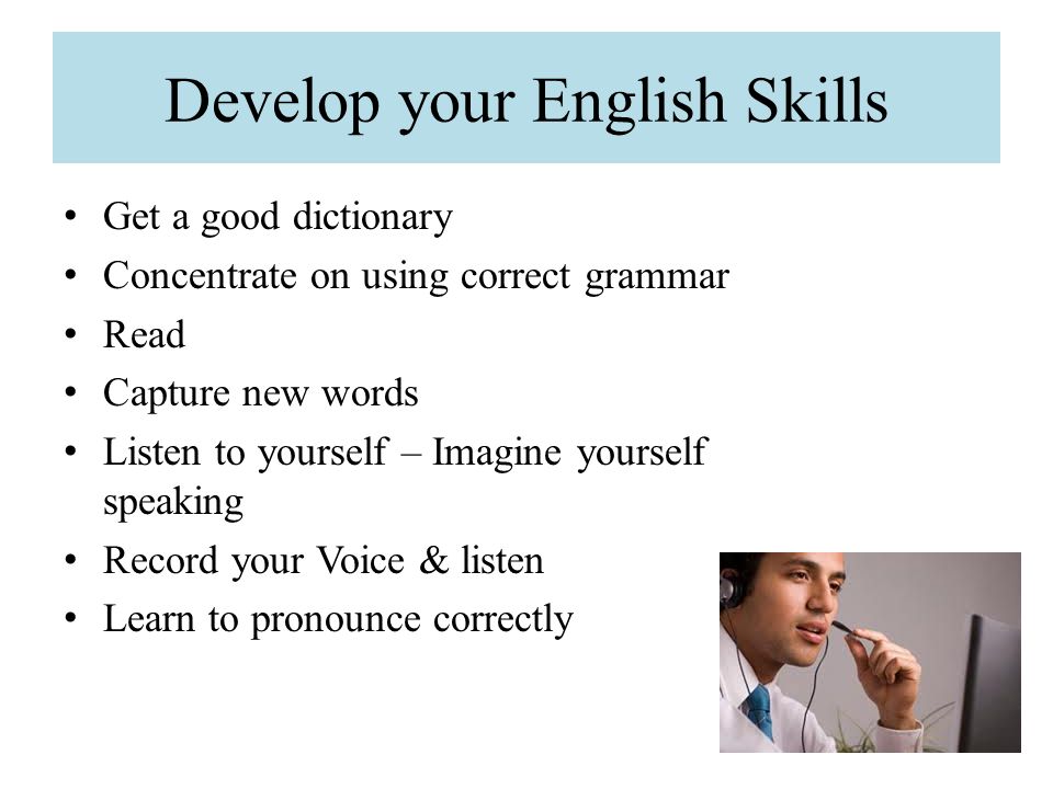 Включи навык английский