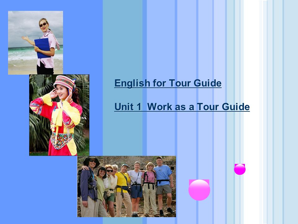 Guide unit. A Guided Tour предложение. Move people.