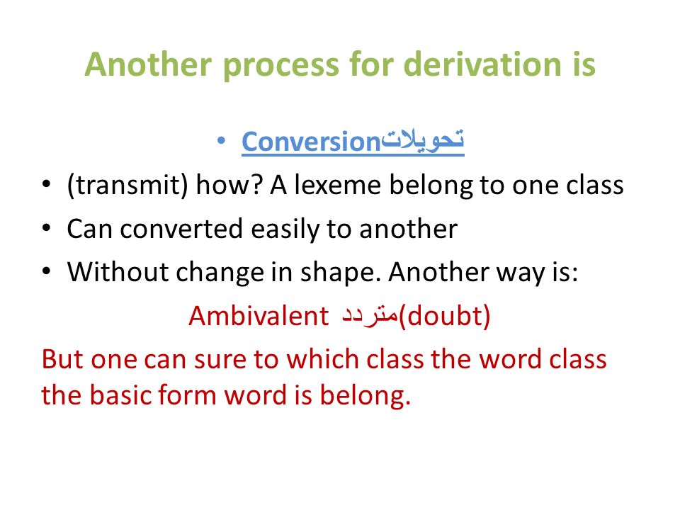Another process for derivation is