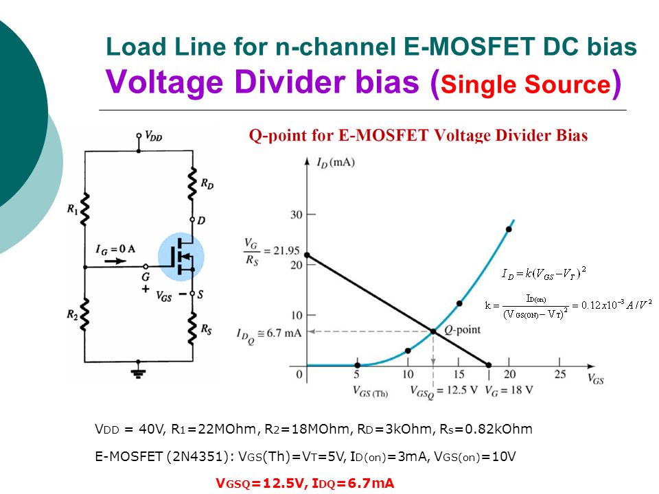 Active load. Transconductance n-MOSFET. График сопротивления мосфета. Мосфет размером 2,5x2,5. MOSFET current and Voltage.