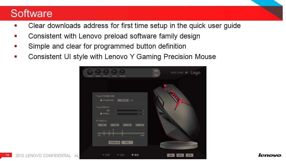 Lenovo Y Gaming Optical Mouse Disclosure - ppt video online download
