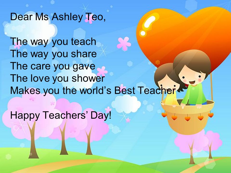 teachers day poems