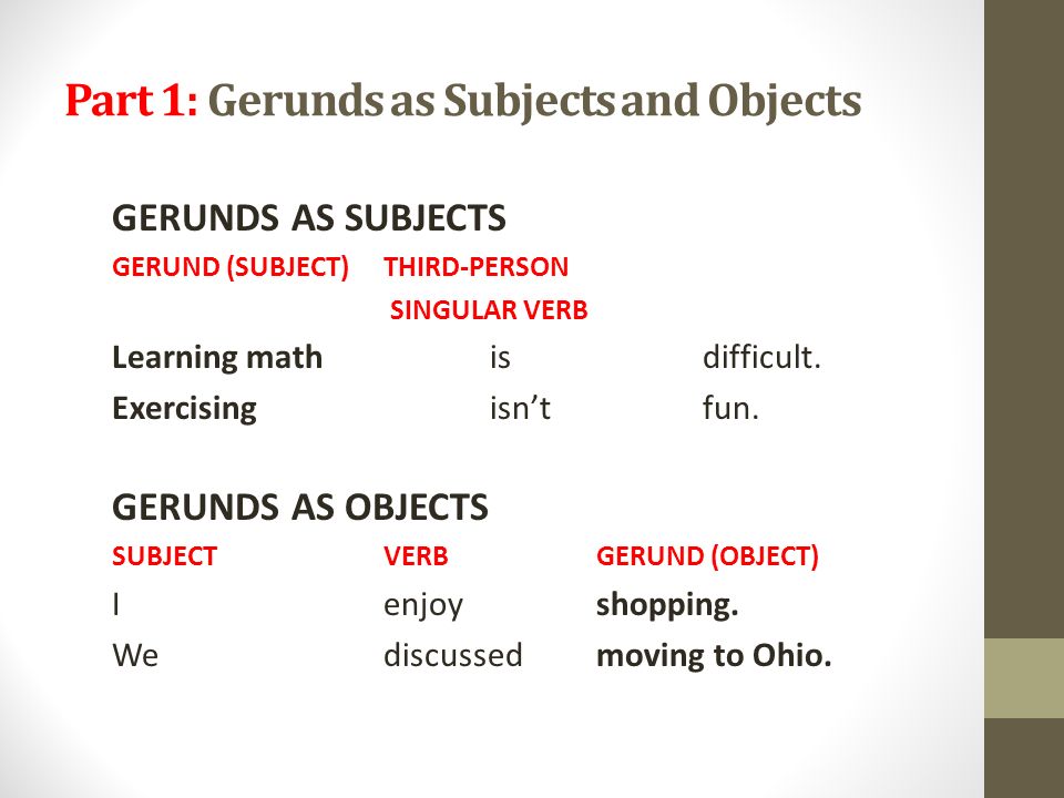 Английский тест герундий. Gerund subject. Английский Gerund as a subject. Герундий в английском языке subject. Object герундий.