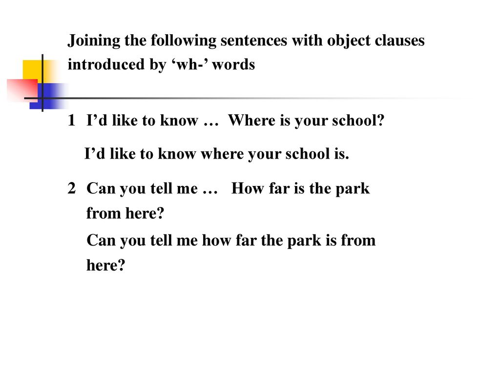 Object clause. Objective Clause в английском. Предложения в objects Clauses. Object Clauses в английском языке. Object Clauses в английском языке упражнения.