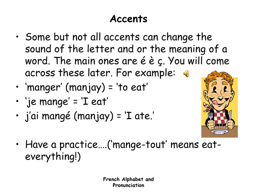 What Sound Does E Make In French