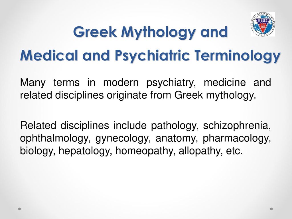 Greek Mythology and Modern Medicine - ppt download