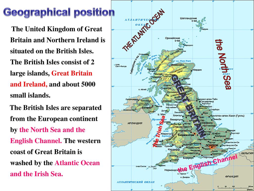Is situated an islands. Geographical position of great Britain карта. Geographical position of the uk. The British Isles consist of. The United Kingdom of great Britain and Northern Ireland карта.