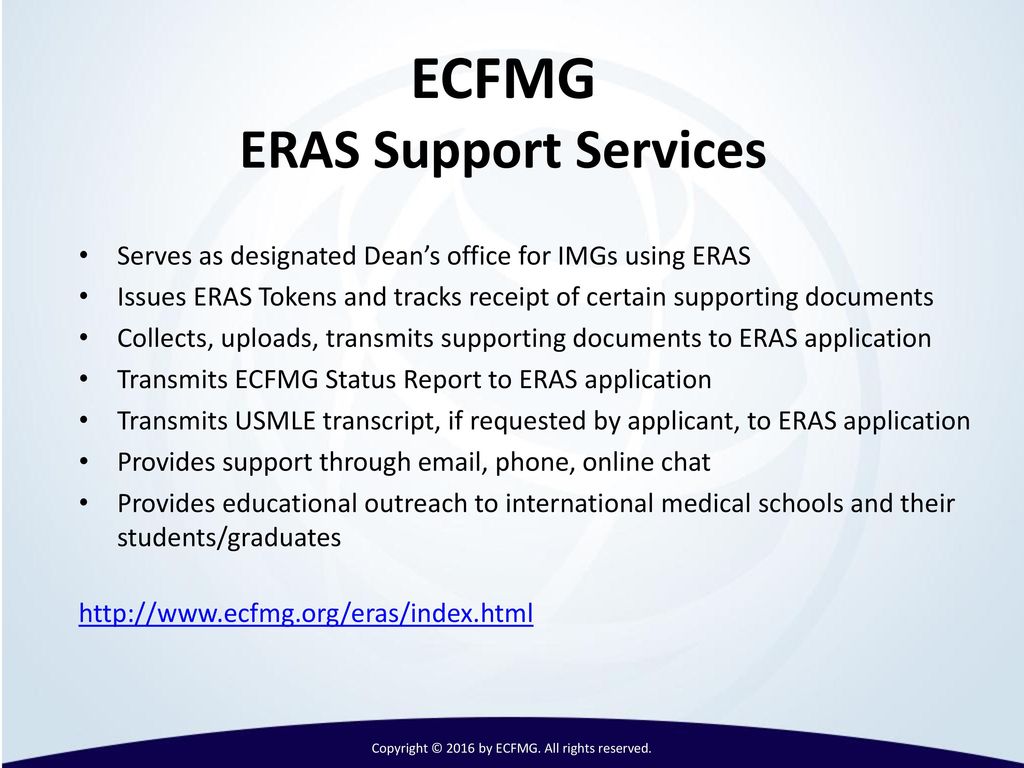 Supporting documentation. ECFMG. ECFMG бланк. Сертификат ECFMG. Эра техподдержка.