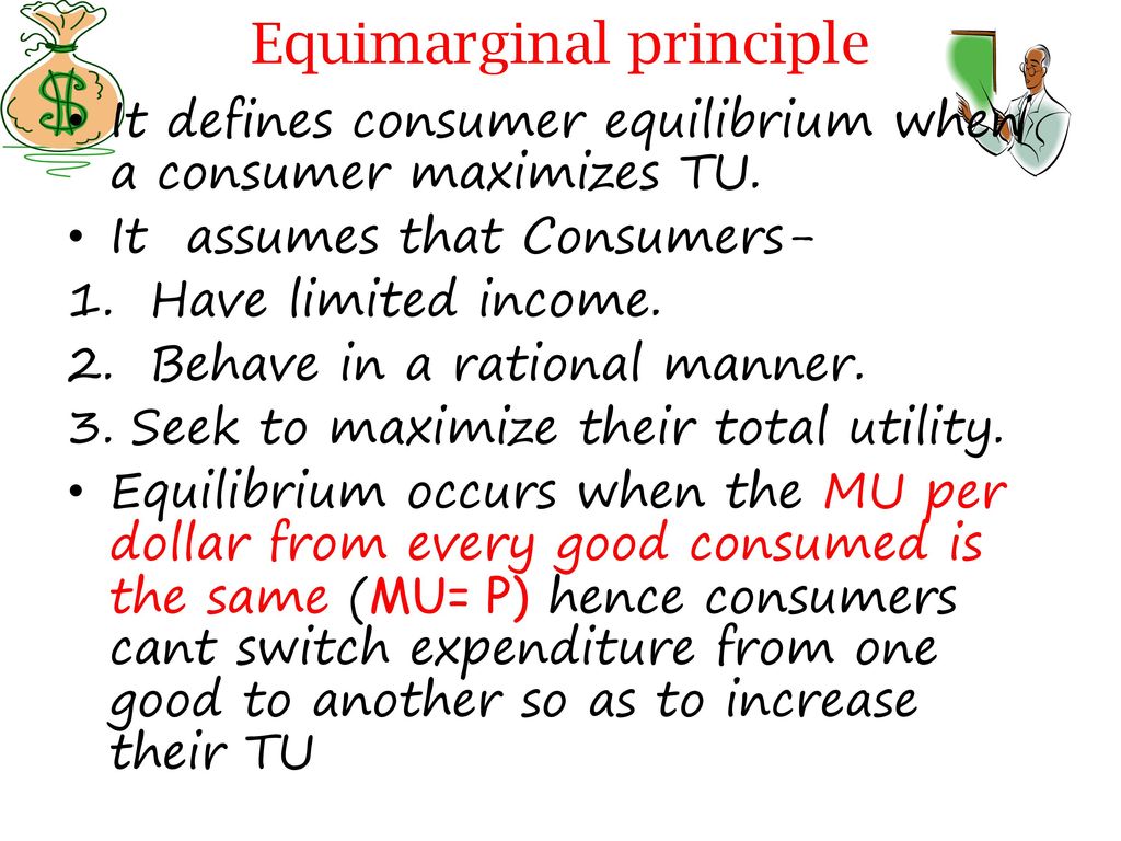 what is the disadvantage of the equimarginal approach