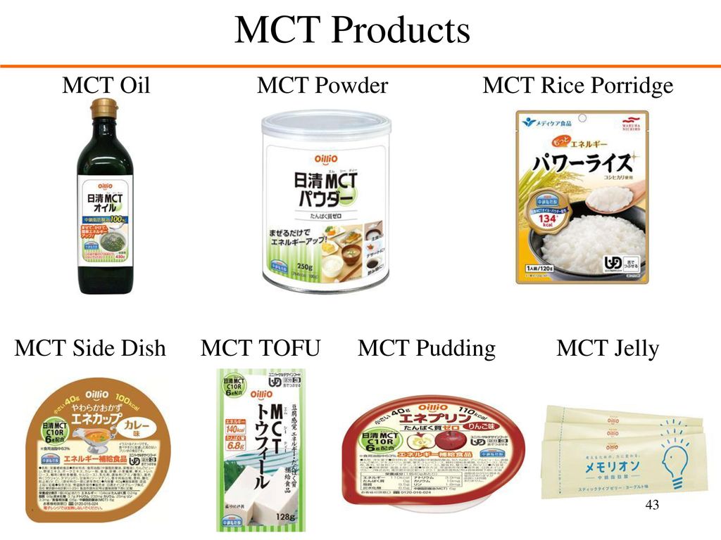 MCT Products MCT Oil MCT Powder MCT Rice Porridge