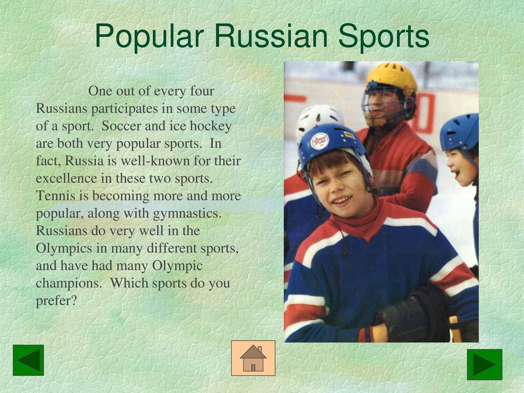 Russian popular. Popular Sport in Russia. A popular Russian Sport. Popular Sports in Russia. The most popular Sport in Russia.