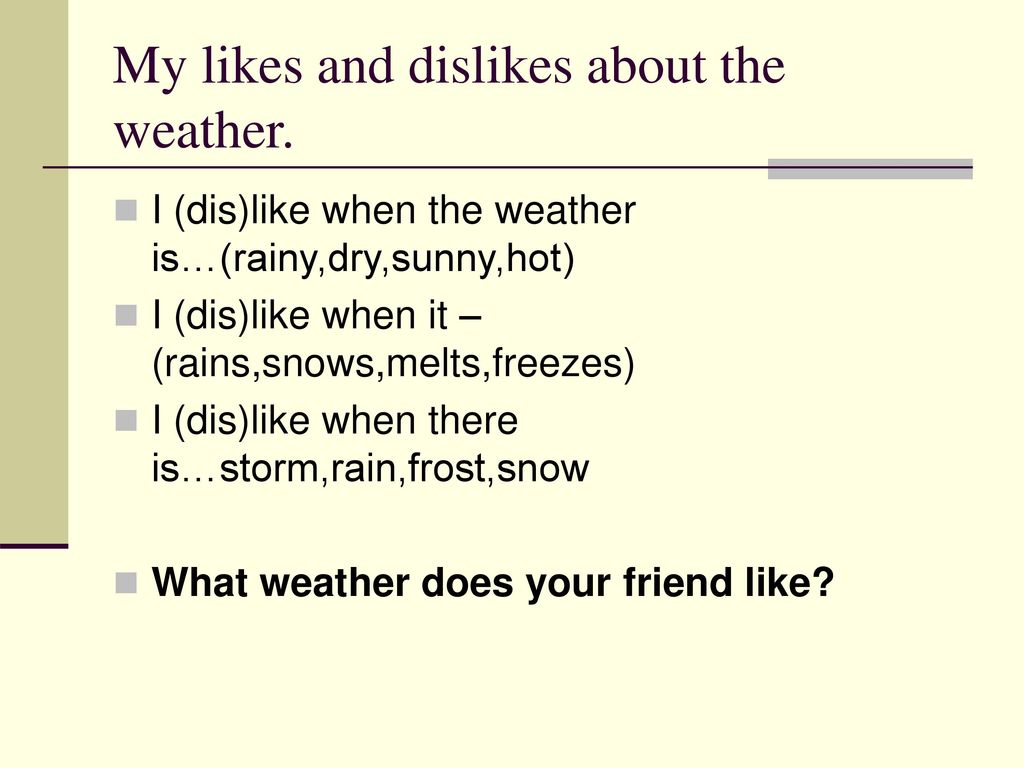 What weather by angela. Стихотворение what weather. What weather стих перевод. Like Dislike.
