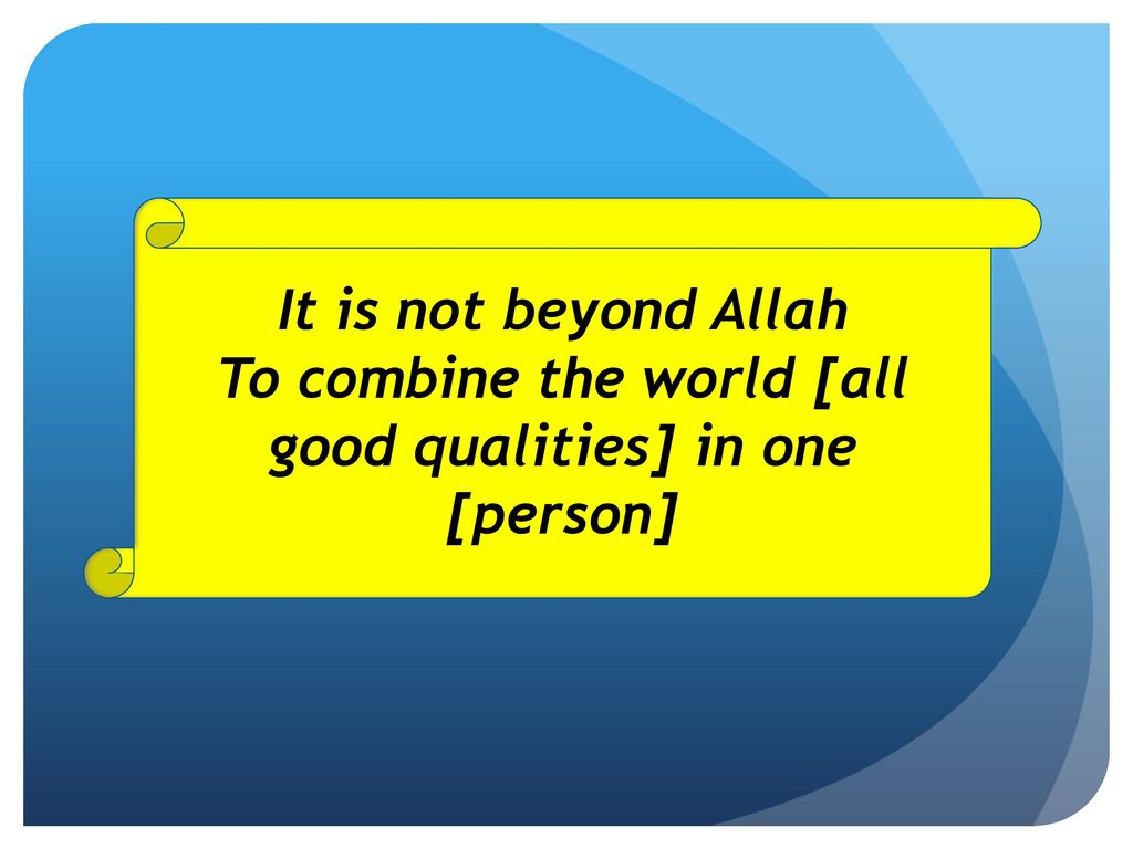 It is not beyond Allah To combine the world [all good qualities] in one [person]