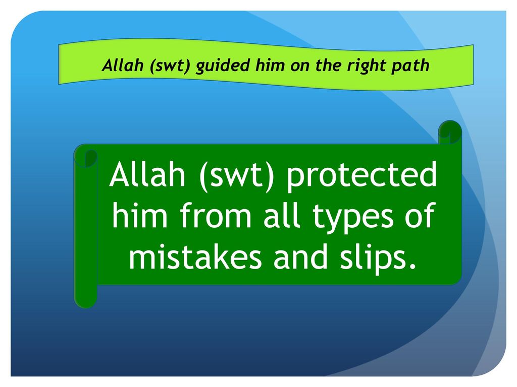 Allah (swt) protected him from all types of mistakes and slips.