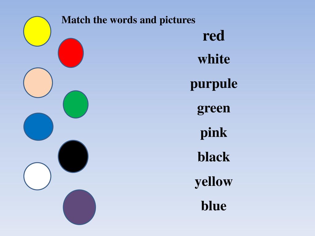 5 слов по теме цвета