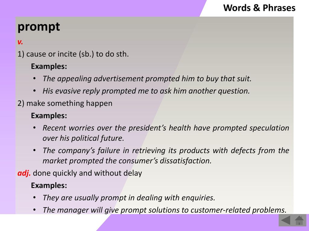 Unit 5 Customer Service. ppt download