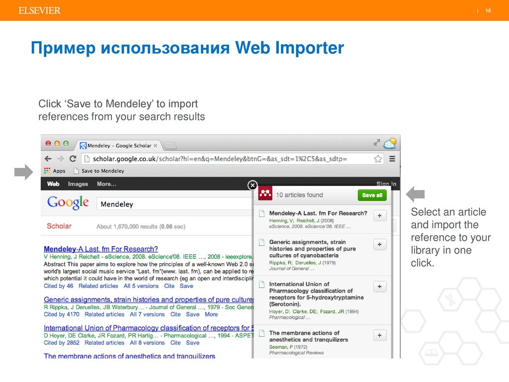 Import web. Mendeley в оформлении статьи фото. Select an image in your search Results.