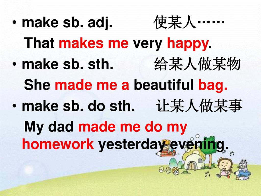 Section B Ppt Download