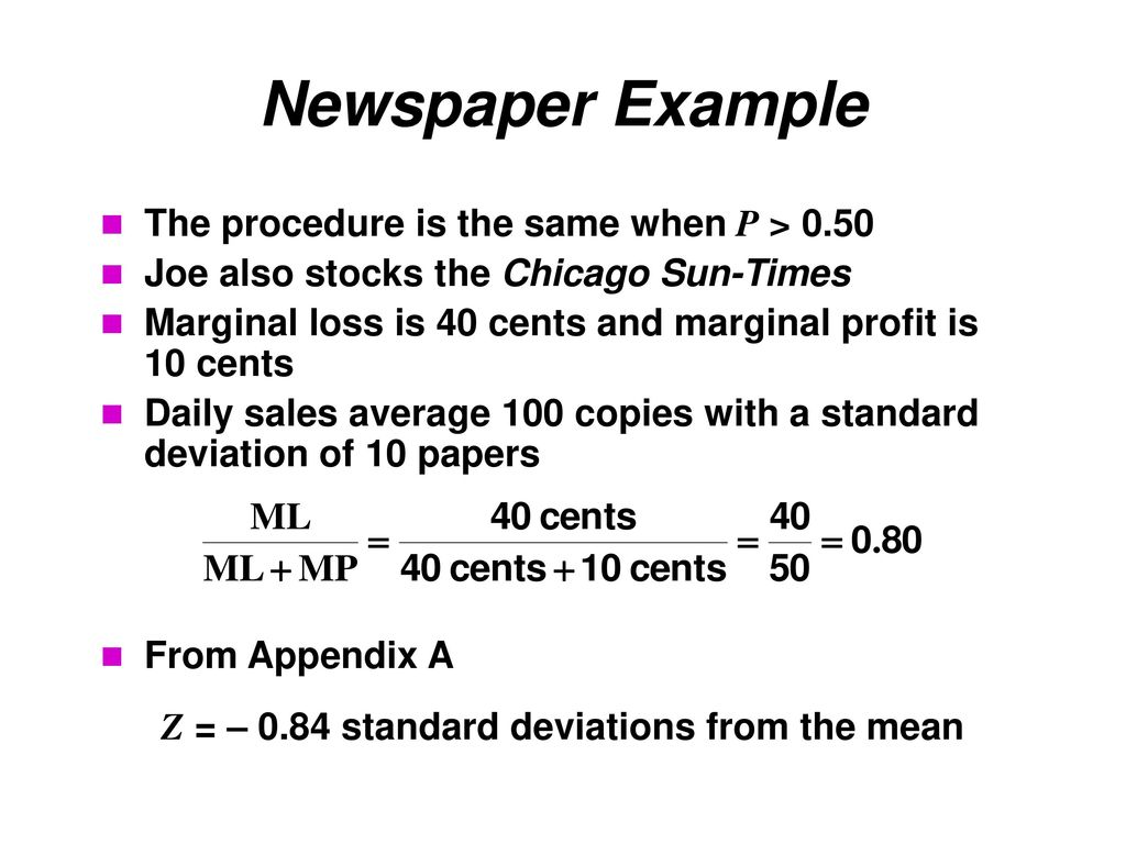 Newspaper Example The procedure is the same when P > 0.50